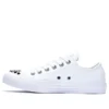 AII Star Ox ”White”