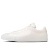 Breakstar 2 SK OX ”White”