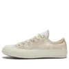 Chuck 1970s Low Pale Vanilla ”Gray White”