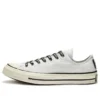Chuck 70 Gore-Tex ”Vit”