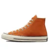 Chuck 70 High ”Fire Pit”