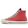 Chuck 70 High ”Rhubarb Pie”