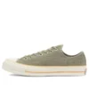 Chuck 70 Low ”Light Field Surplus”
