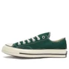 Chuck 70 Low ”Midnight Clover”