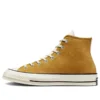 Chuck 70 Workwear High ”Split – Burnt Honey”