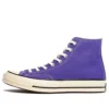 Chuck Taylor All Star 1970s Hi ”Blue”