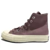 Chuck Taylor All Star 1970s Hi ”Pink Brown”