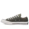 Chuck Taylor All Star 1970s ”Khaki Olive Green”