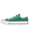 Chuck Taylor All Star 1970s Low ”Green”