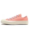 Chuck Taylor All Star 1970s ”Pink”