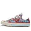 Chuck Taylor All Star 1970s ”Red Blue White”