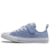 Chuck Taylor All Star 1V Easy-On ”Lilac”