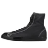 Chuck Taylor All Star Aged Shin-Hi ”Graphite Black”