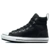 Chuck Taylor All Star Berkshire Boot ”Cold Fusion – Black White”