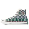 Chuck Taylor All Star Big ”Grey Green”