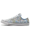 Chuck Taylor All Star ”Blå Gul Vit”