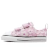 Chuck Taylor All Star Blossoms Easy On Low Top ”Lilac”