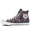 Chuck Taylor All Star Camo High ”Purple”