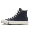 Chuck Taylor All Star Chuck Taylor X ”Kith 1970”