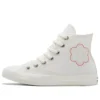 Chuck Taylor All Star ”Cream”