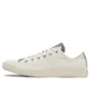 Chuck Taylor All Star ”Creamwhite Black”