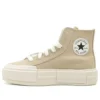 Chuck Taylor All Star Cruise-skor ”Nutty Granola”