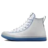 Chuck Taylor All Star CX Explore High ”Color Pop”