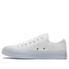 Chuck Taylor All Star CX Low ”White Ice”