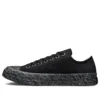 Chuck Taylor All Star CX Tonal Bark ”Black Gray”