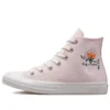 Chuck Taylor All Star High ”Embroidered Crystals”