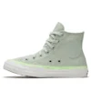 Chuck Taylor All Star High ”Green”