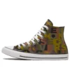 Chuck Taylor All Star High Top ”Svart Brunt Gult”