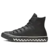 Chuck Taylor All Star High ”Voltage”