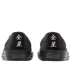 Chuck Taylor All Star Kungfu Slip-On ”Black”