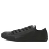 Chuck Taylor All Star Leather Ox ”Svart”