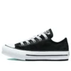 Chuck Taylor All Star Lift Platform Iridescent Leather ”Black White”