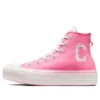 Chuck Taylor All Star Lift Platform Retro Varsity High ”Oops Pink”