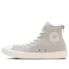 Chuck Taylor All Star Light Back Zip High Top ”Beige”
