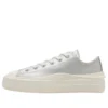 Chuck Taylor All Star Light PLTS 2 MT OX ”Silver”