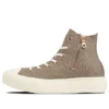 Chuck Taylor All Star Light Plts PG Z High Top ”Tan”