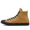 Chuck Taylor All Star Lined Leather High ”Wheat”