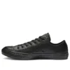 Chuck Taylor All Star Low ”Black Mono”