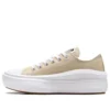 Chuck Taylor All Star Move Ox ”Beige White”