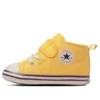 Chuck Taylor All Star N NBA V-1 ”Gul”