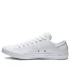 Chuck Taylor All Star Ox Leather ”White”