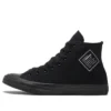 Chuck Taylor All Star Patched ”Svart Vit”