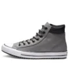 Chuck Taylor All Star PC läderhögskor grå ”Gray White”