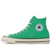 Chuck Taylor All Star R High Top ”Mint Green”