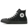 Chuck Taylor All Star React 2.0 EY High ”Black”