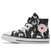Chuck Taylor All Star Shark Bite Easy-On ”White”